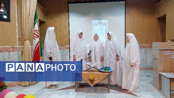 مراسم اختتامیه کلاس‌های اوقات فراغت کانون سمیه