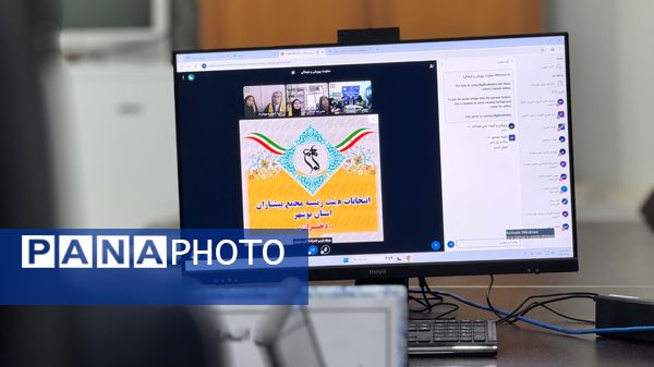  انتخابات هیات‌رئیسه مجمع اعضای پیشتاز دختر و پسر استان بوشهر