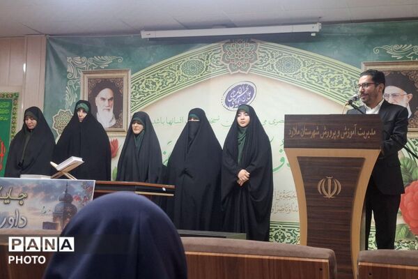 چهل‌و‌چهارمین جشنواره قرآن، عترت و نماز در شهرستان ملارد