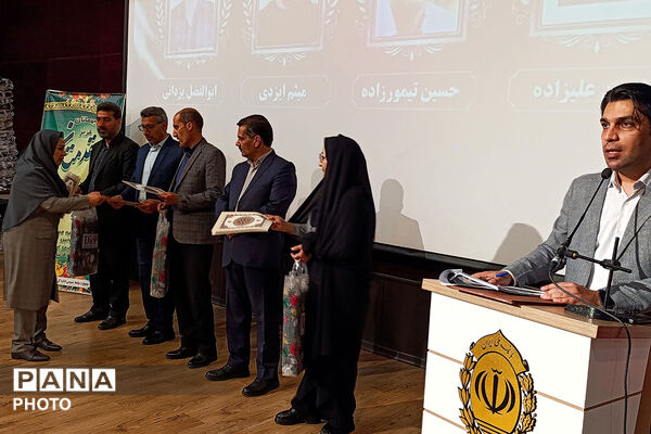 اختامیه یادزهمین جشنواره نوجوان خوارزمی خراسان شمالی 