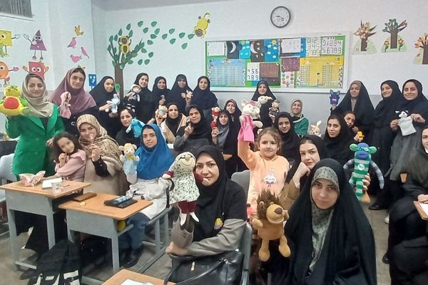 حضور مربیان کودکستان‌های شهرری و فشافویه در اولین دوره آموزش مهارت‌های پایه مربیگری 