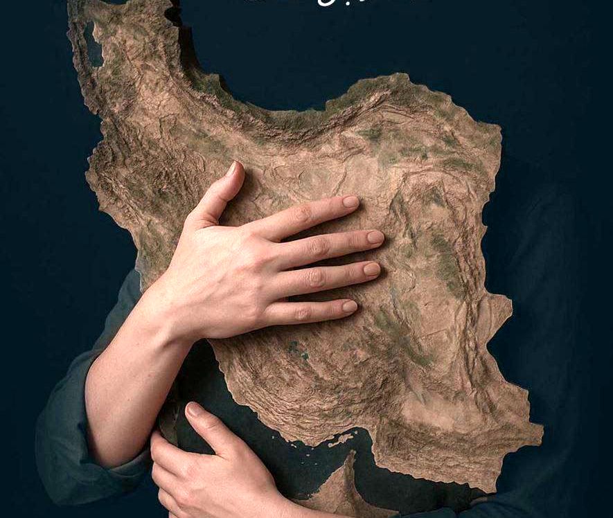 «برای تو بمیرم ای ایرانم»؛ بازگشت سالار عقیلی با صدایی زخمی اما استوار برای میهن