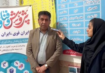 درخشش پژوهشی در مدرسه ابراهیمی دریانی