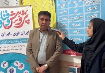 درخشش پژوهشی در مدرسه ابراهیمی دریانی