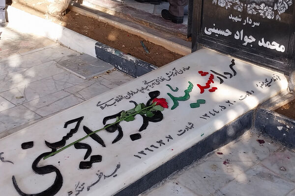غبار روبی گلزار شهدا شیراز