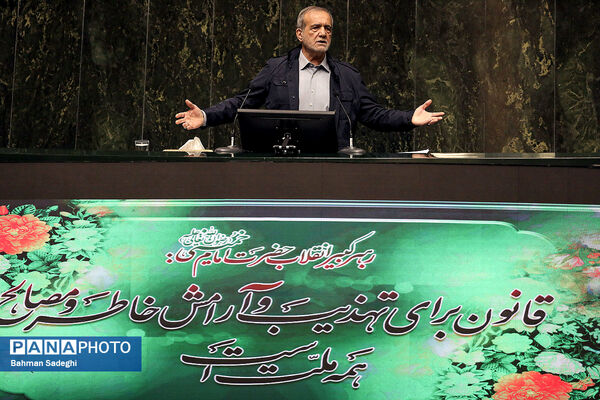 صحن علنی مجلس - ۲۰ آبان