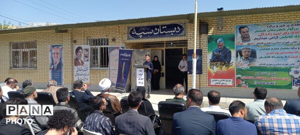 بهره برداری از دومین چمن مصنوعی در بخش صوفیان به مناسبت هفته دولت