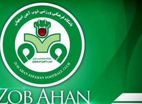 گاندوها میلیاردی جریمه شدند