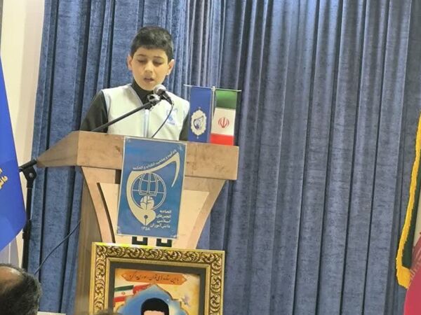  اختتامیه جشنواره جایزه باران عقیق 