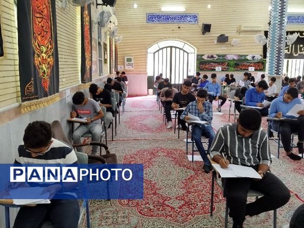 برگزاری امتحانات در کمال آرامش 