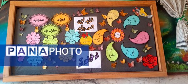  جشن نیمه شعبان در حسینیه شهر بار نیشابور 