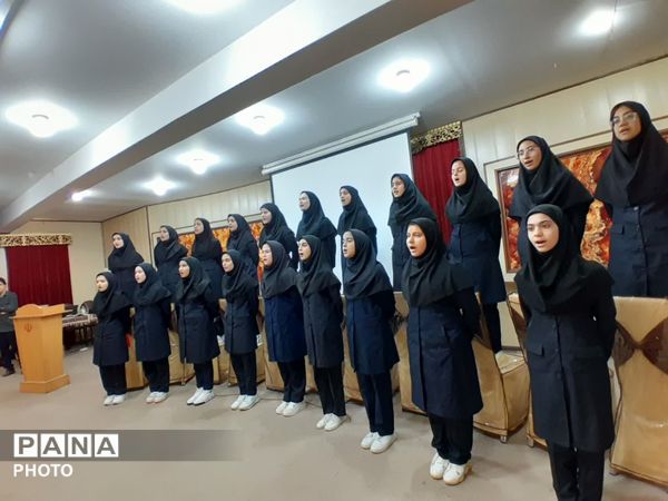 جشنواره سرود منطقه میمه؛ نمایش همدلی و شور دانش‌آموزی در خانه معلم