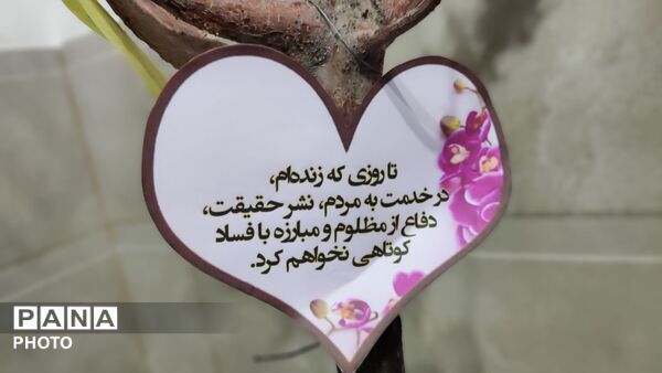مراسم سه شنبه های مهدوی در دبیرستان متوسطه اول امام حسین علیه السلام 