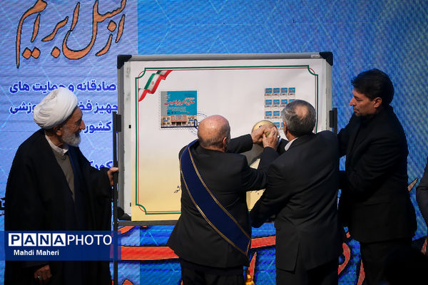 آیین تجلیل از خدمات حاج اکبر ابراهیمی، خیر نیک‌اندیش و مدرسه‌ساز