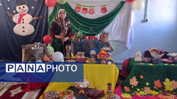 دبستان استقلال میزبان جشن مهر و رنگ در شب یلدا