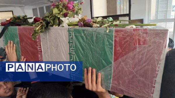 تشییع پیکر شهید گمنام در دبیرستان پویا یاسوج
