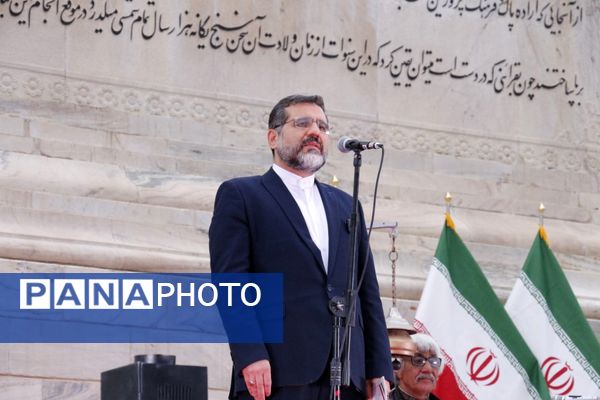 آیین گرامیداشت شاعر حماسی سرا و سراینده شاهنامه 