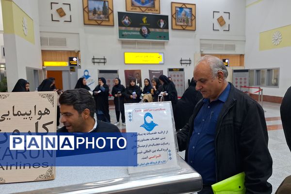  اردوی پیشتازان فارس به حرم مطهر امام رضا (ع)