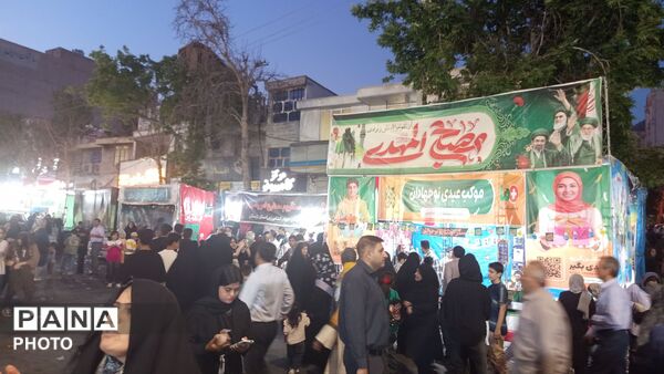 جشن غدیر در جایگاه بعثت خیابان انقلاب خرم‌ آباد