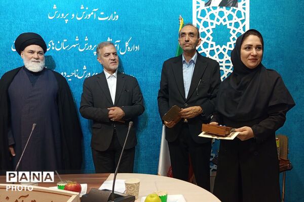  تقدیر از منتخبین منطقه‌ای و استانی