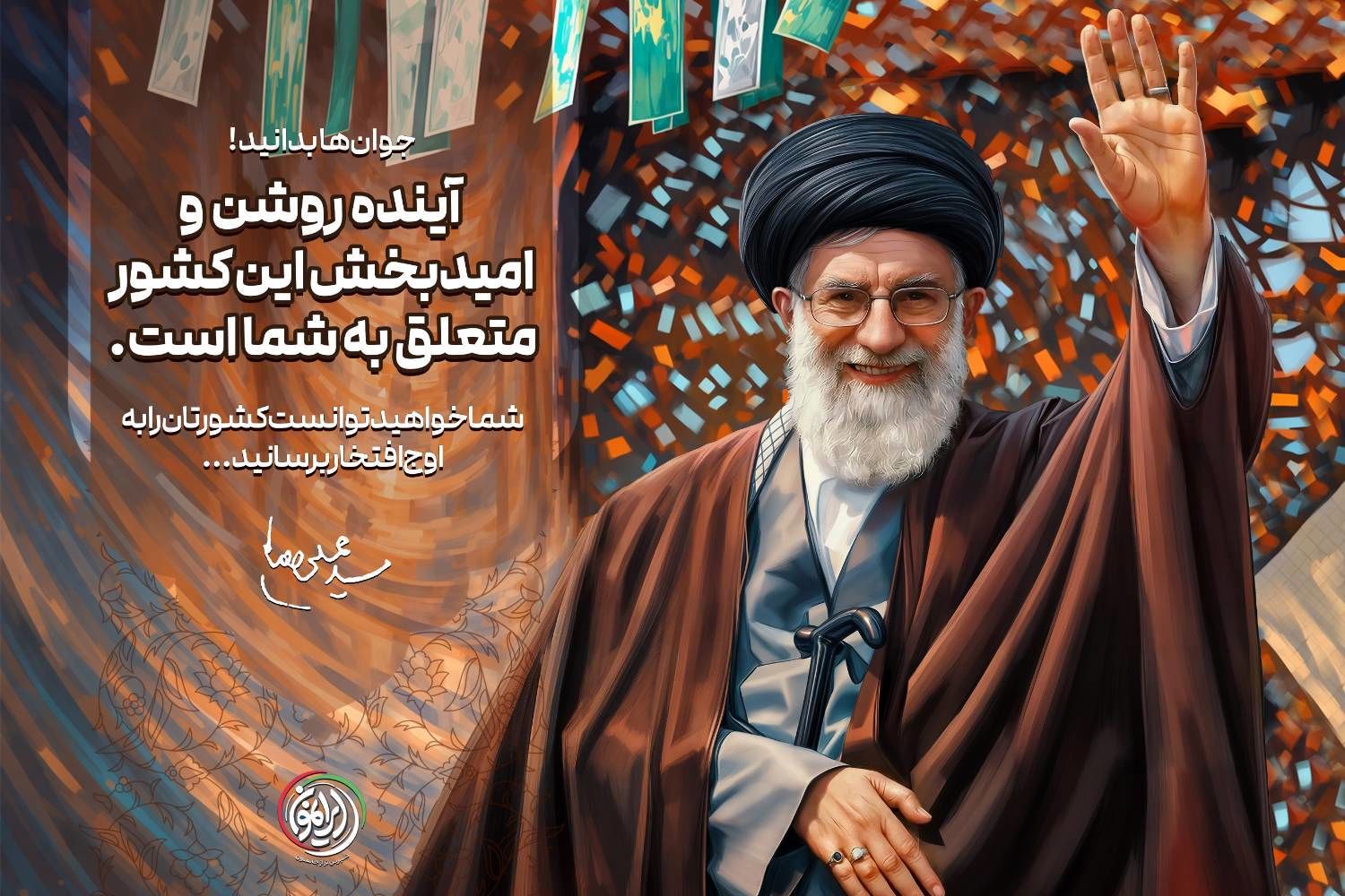 شاید از حادثه می ترسیدم، تو به ما جرأت توفان دادی