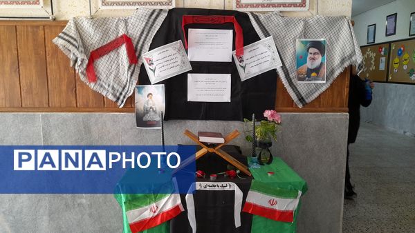بزرگداشت شهید مقاومت سید حسن نصرالله در دبیرستان صفورا ۲ مشهد