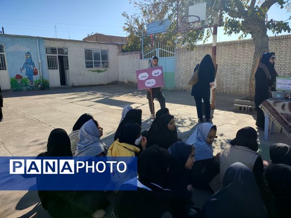 شور و هیجان در حیاط مدرسه