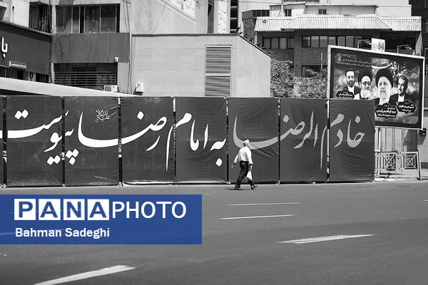 او رئیس جمهور همه بود