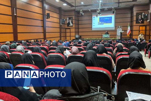 کارگاه سلامت روان مدارس ابتدایی در بهارستان ۲