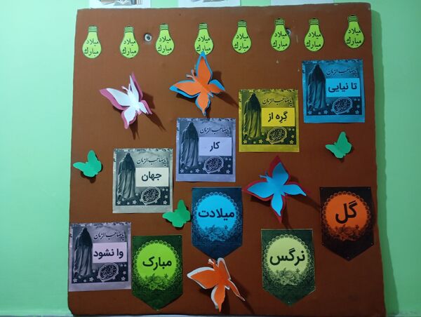 جشن پیروزی انقلاب اسلامی ایران در بندرعباس