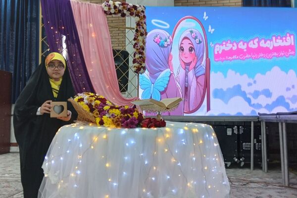 جشن دهه کرامت در مصلی باقرشهر 