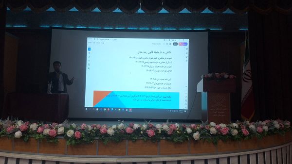 تشریح فرآیند رتبه بندی در املش 