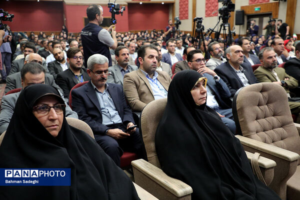  آیین اختتامیه بیست‌وپنجمین کنگره ملی پرسش مهر ریاست‌جمهوری