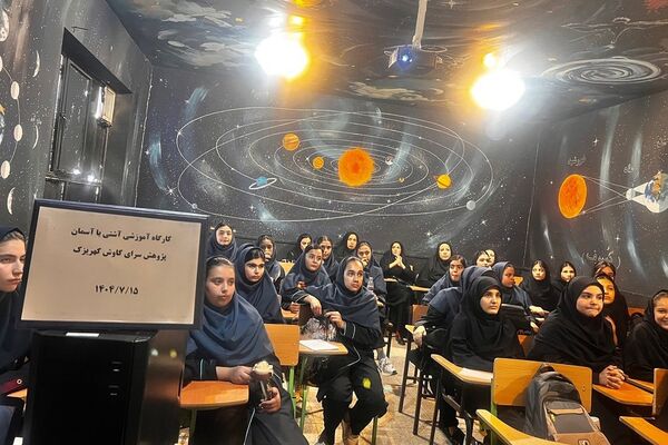  پژوهش‌سرای دانش‌آموزی کاوش کهریزک در هفته جهانی فضا 