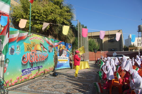 جشن روز دانش‌آموز در دبستان امید انقلاب بوشهر