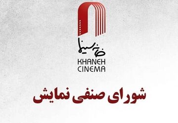 تا اطلاع ثانوی افزایش قیمت بلیت نداریم