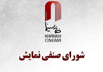 تا اطلاع ثانوی افزایش قیمت بلیت نداریم