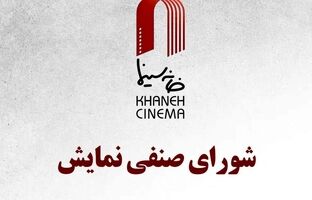 تا اطلاع ثانوی افزایش قیمت بلیت نداریم