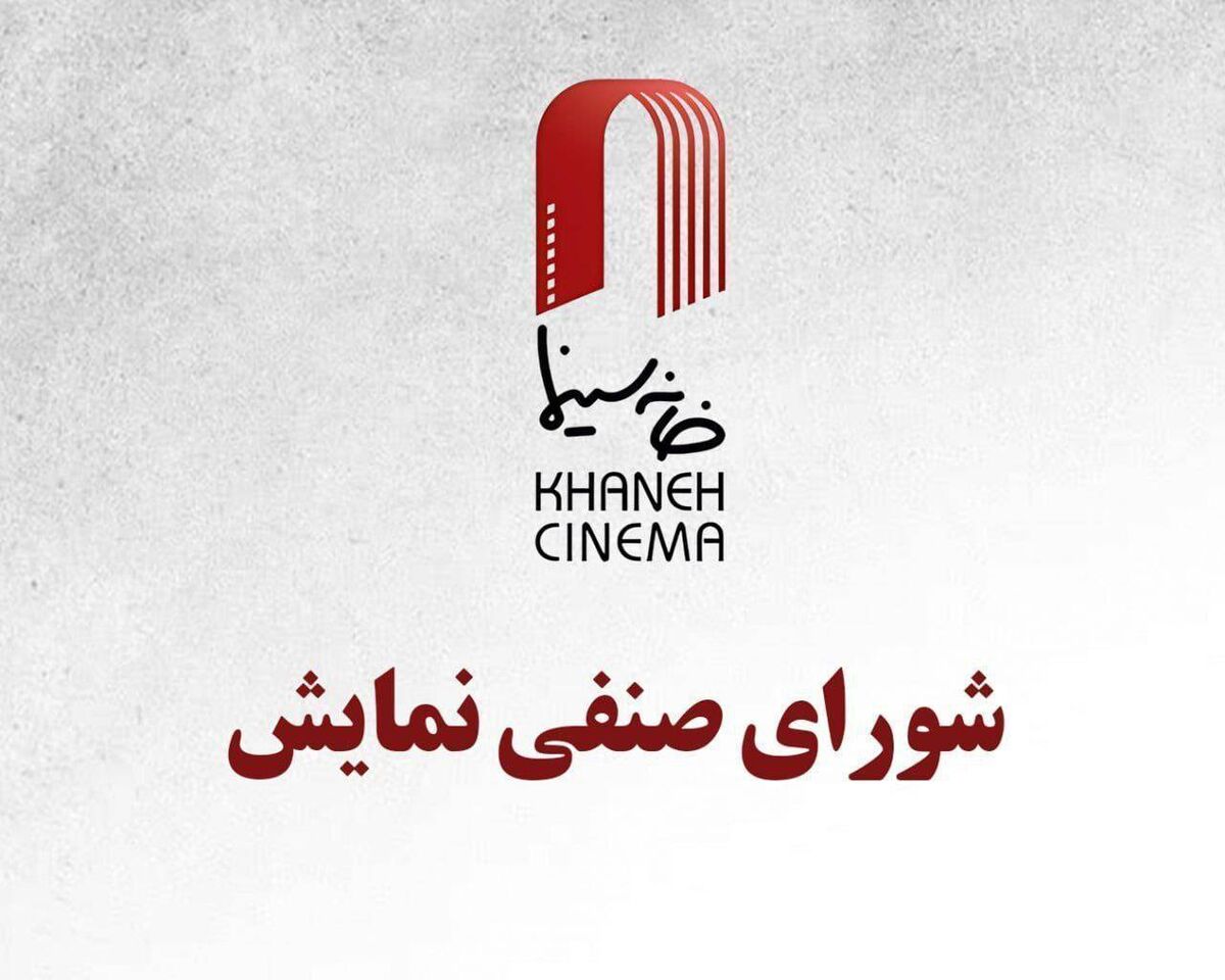 تا اطلاع ثانوی افزایش قیمت بلیت نداریم