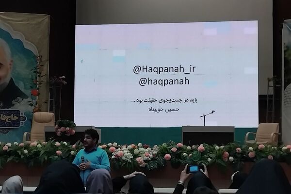 کارگاه سواد رسانه‌ای با موضوع زیست دیجیتال نوجوان امروز 