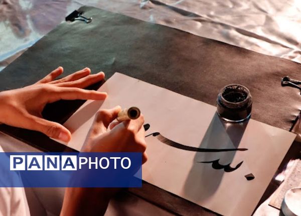 چهل و دومین جشنواره فرهنگی هنری با شعار «با امید به سمت قله برای ایران» 