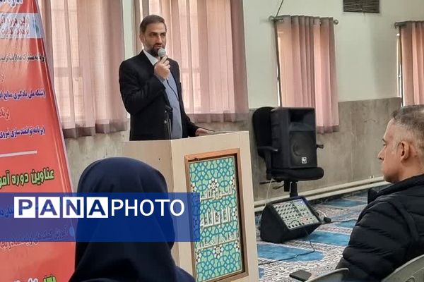 اولین دوره آموزشی کیفیت بخشی برنامه‌های سلامت و تندرستی ویژه آموزگاران پایه مدارس ابتدایی منطقه کهریزک 