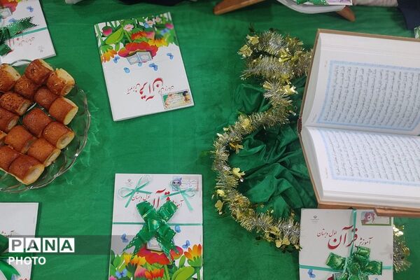 شکوفه های مدرسه شهید معظم در جشن قرآن 