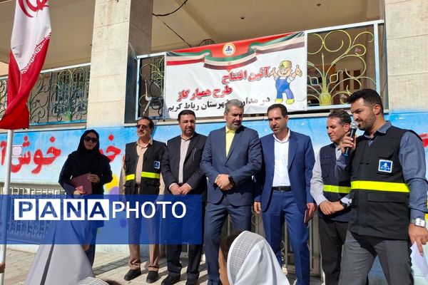  همیاران گاز در دبستان توفیق شهرستان رباط‌کریم