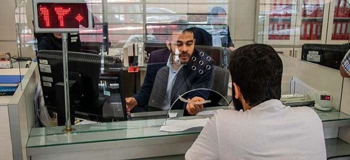 ضرورت بهبود عملکرد بانک‌ها در حوزه پرداخت وام اشتغال