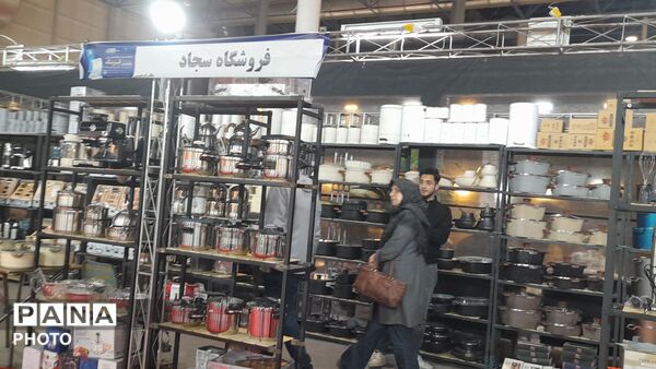 هجدهمین نمایشگاه تخصصی لیزینگ و زمین و مسکن در مشهد