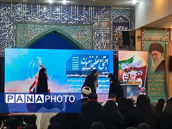 اجتماع زینبیون در بوشهر