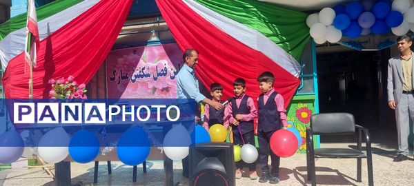 جشن شکوفه‌های سال تحصیلی جدید در شهرستان سملقان