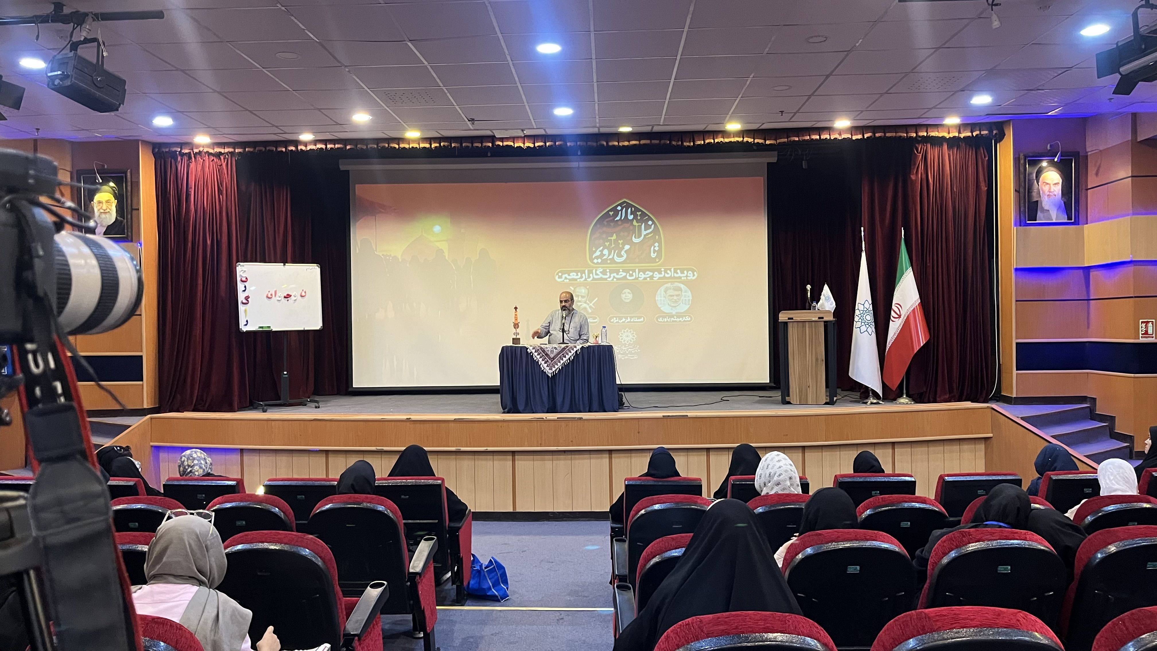 برگزاری کارگاه آموزش خبرنگاری «رویداد نوجوان خبرنگار اربعین»