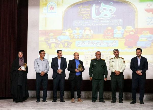 تجلیل از برگزیدگان دانش‌آموزی مسابقات فرهنگی و هنری جشنواره هما شهرستان دشتستان 